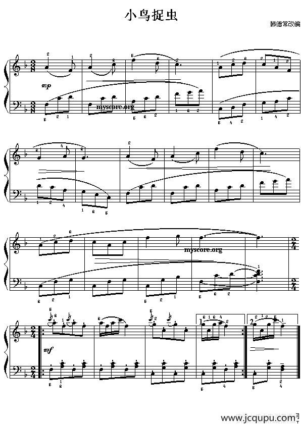 小鸟捉虫（儿童钢琴小曲）简谱