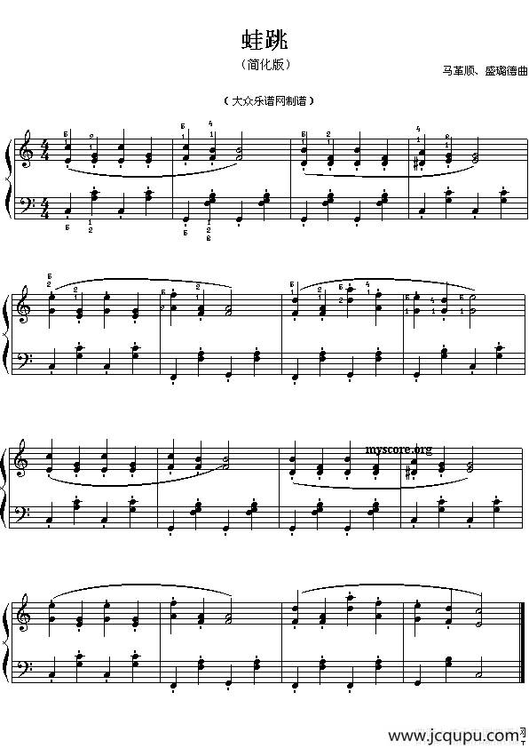 蛙跳（儿童钢琴小曲）简谱