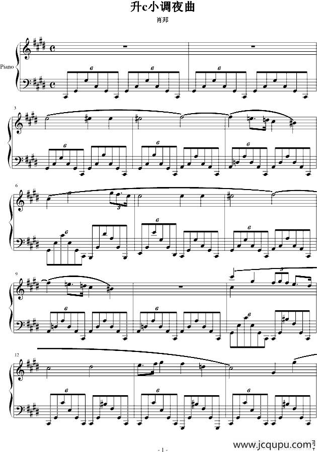升c小调夜曲（星夜钢琴网版）简谱