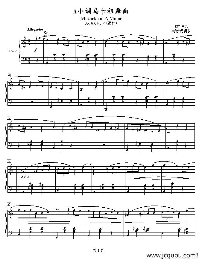 A小调马卡祖舞曲简谱