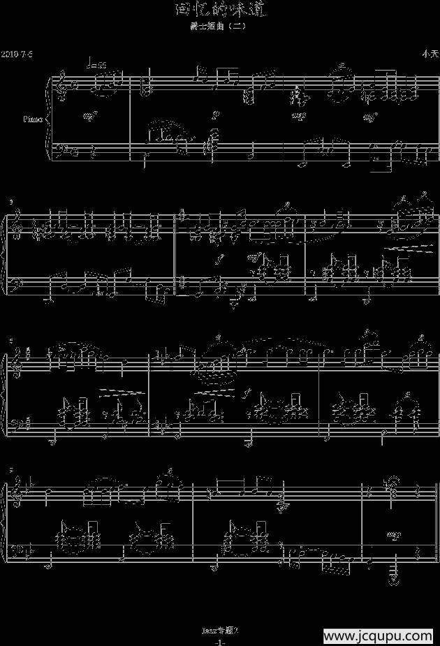 回忆的味道-爵士短曲（二）简谱