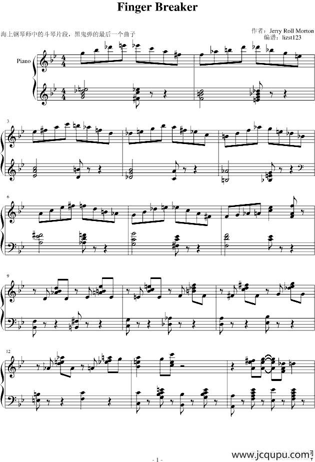 Finger Breaker（lizst123编谱版）简谱