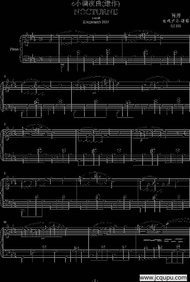 c小调夜曲（遗作 [追风少年制谱版]）简谱