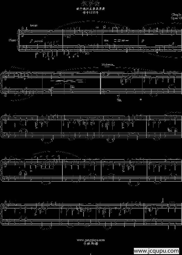 叙事曲-献给施托克豪森男爵简谱