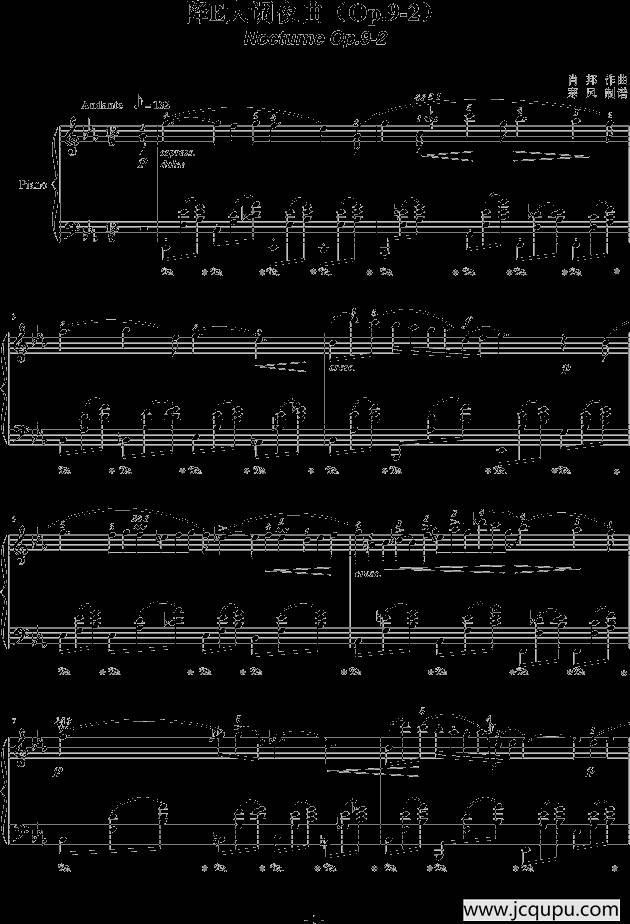 降E大调夜曲（Op.9-2）简谱
