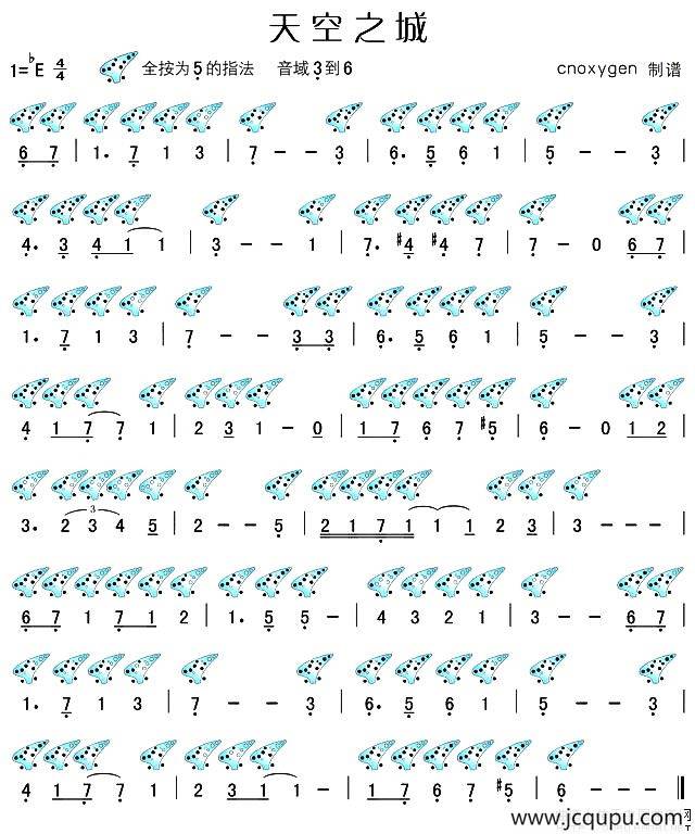 天空之城（十二孔陶笛谱）简谱