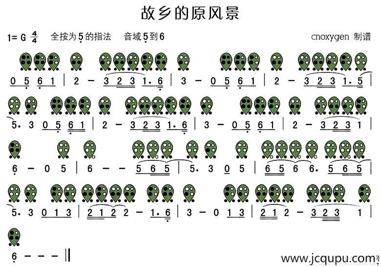 故乡的原风景（六孔陶笛谱）简谱