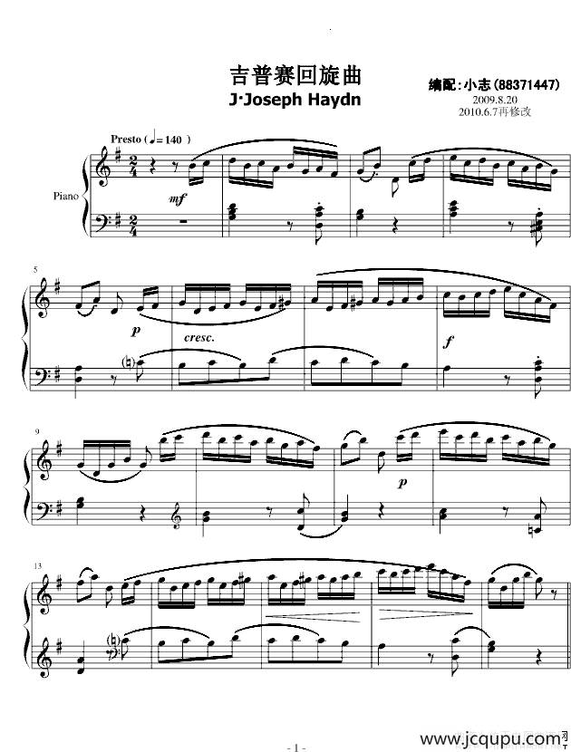 吉普赛回旋曲（全国钢琴演奏（业余）考级第六级曲目）简谱