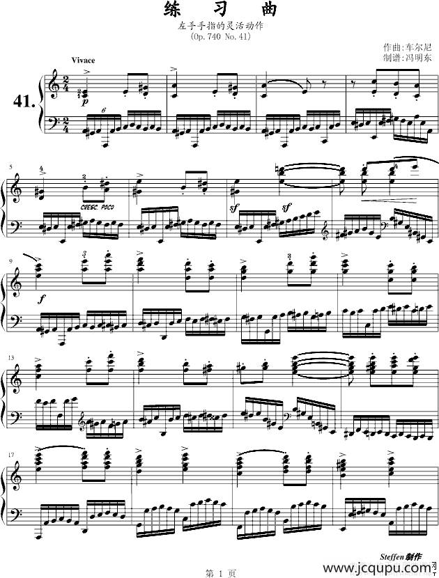 车尔尼练习曲Op.740 No.41简谱