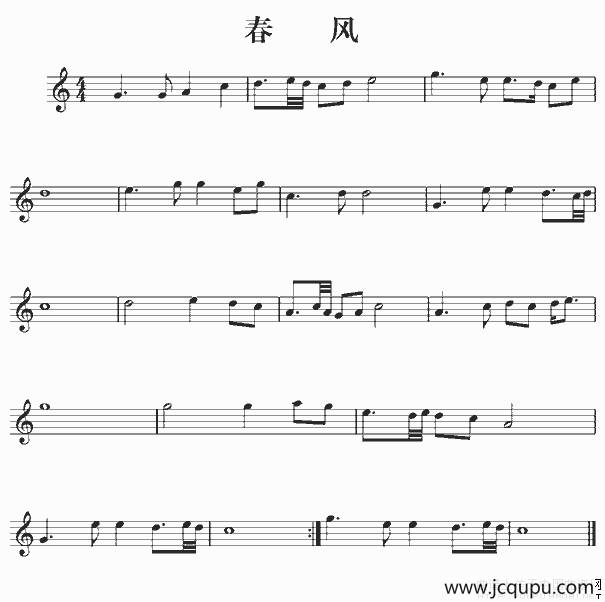 春风简谱