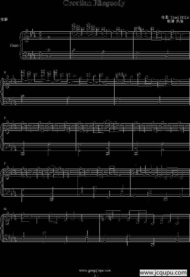 Croatian Rhapsody（克罗地亚狂想曲）（风惊制谱版）简谱