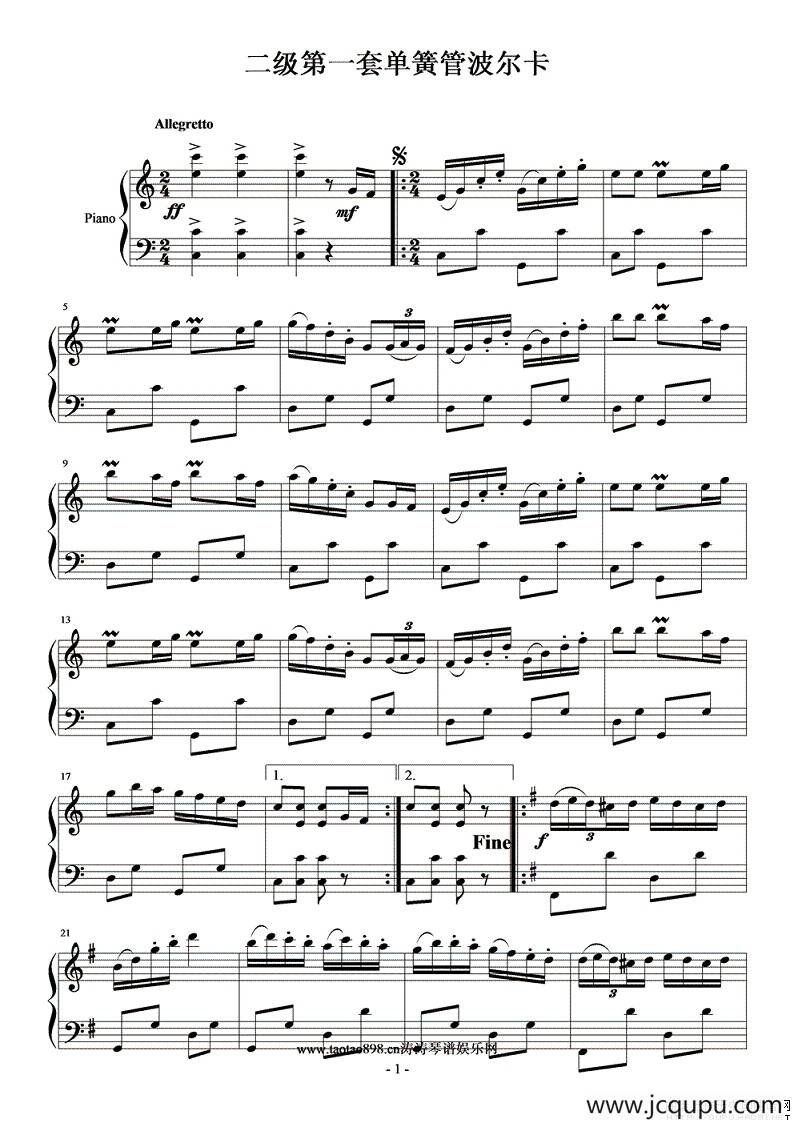 二级第一套单簧管波尔卡简谱