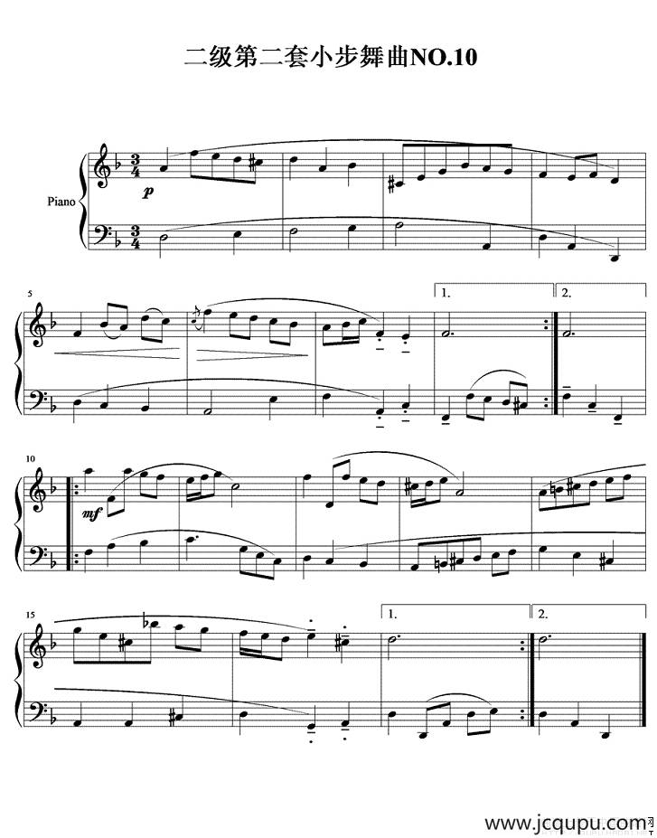 二级第二套小步舞曲NO.10简谱