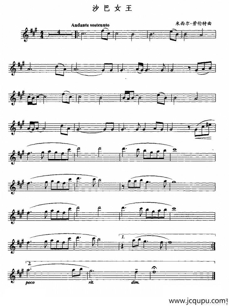 沙巴女王简谱