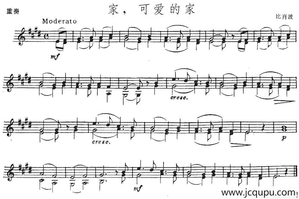 家，可爱的家（小提琴二重奏）简谱