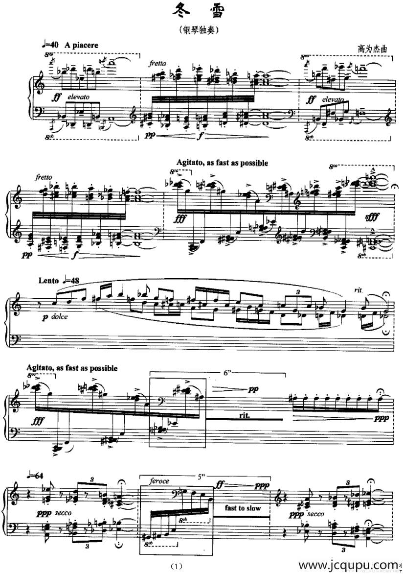 冬雪简谱