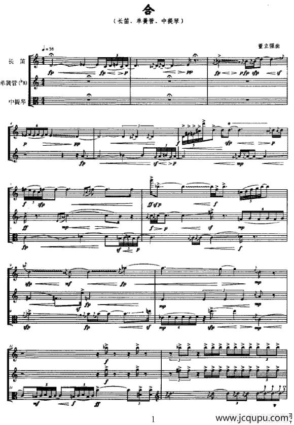 合（长笛+单簧管+中提琴）简谱