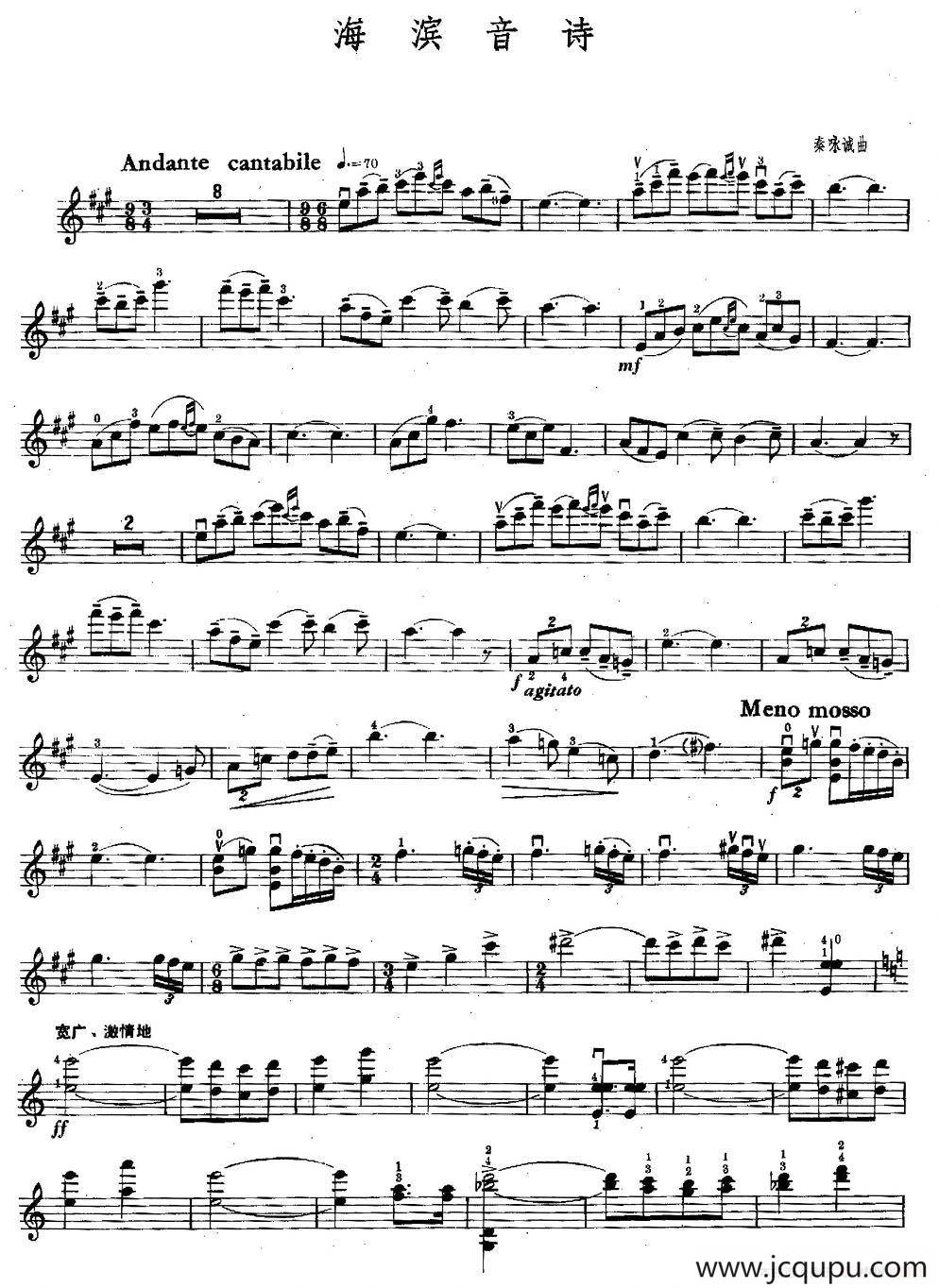 海滨音诗简谱