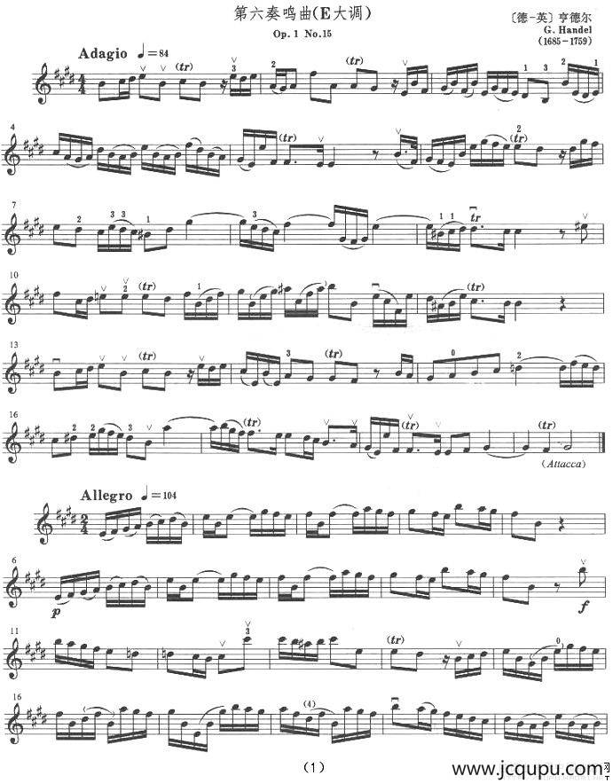 亨德尔第六奏鸣曲E大调（小提琴谱）简谱