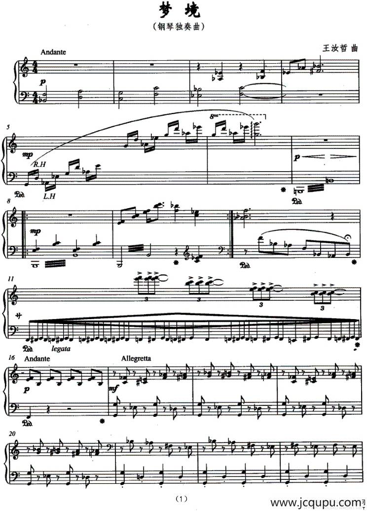 梦境（王汝哲作曲版）简谱