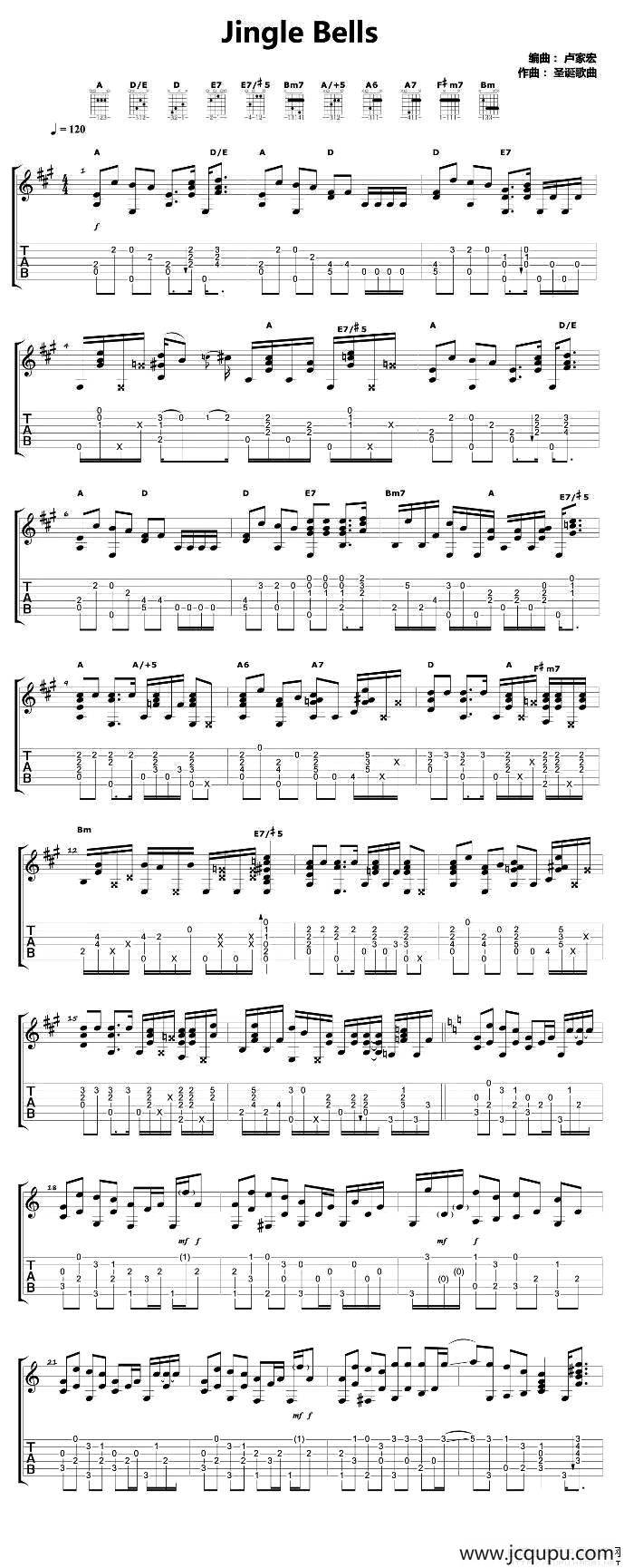 Jingle-Bell（铃儿响叮当）（卢家宏指弹吉他谱）简谱