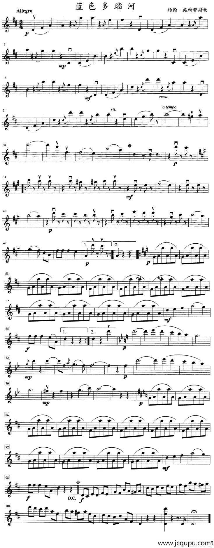 蓝色多瑙河（弦乐四重奏、高）简谱