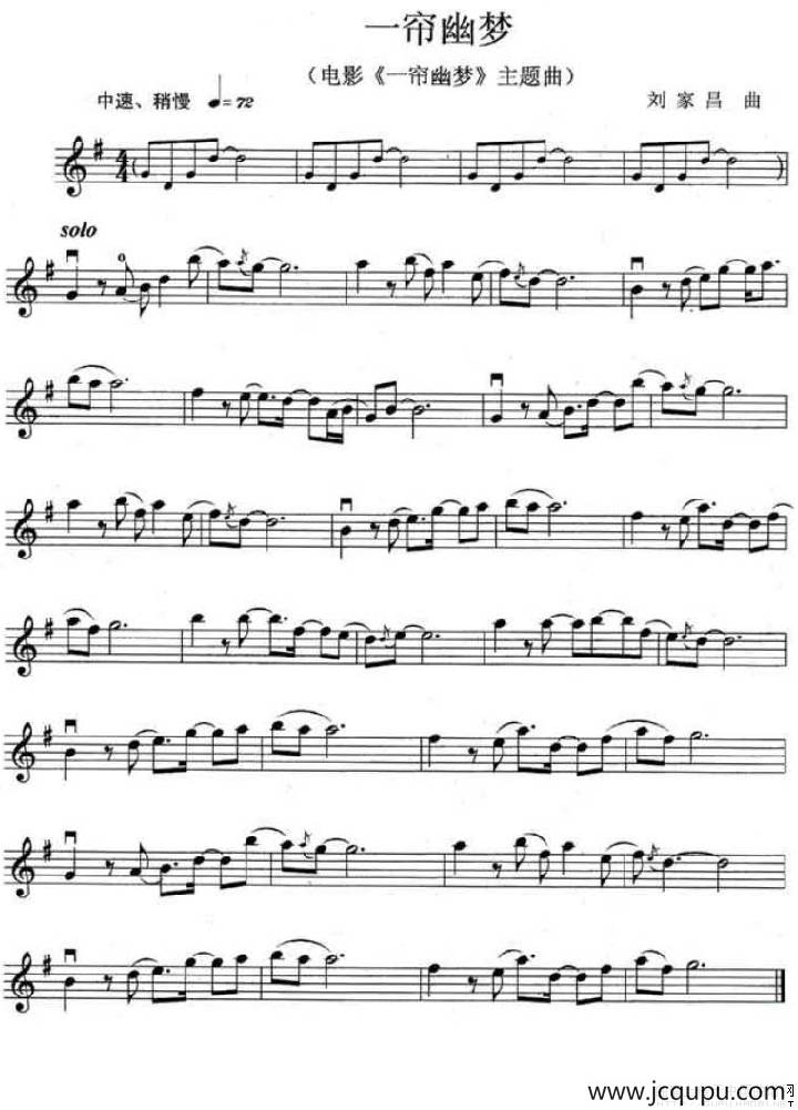 一帘幽梦（同名电影主题曲）简谱