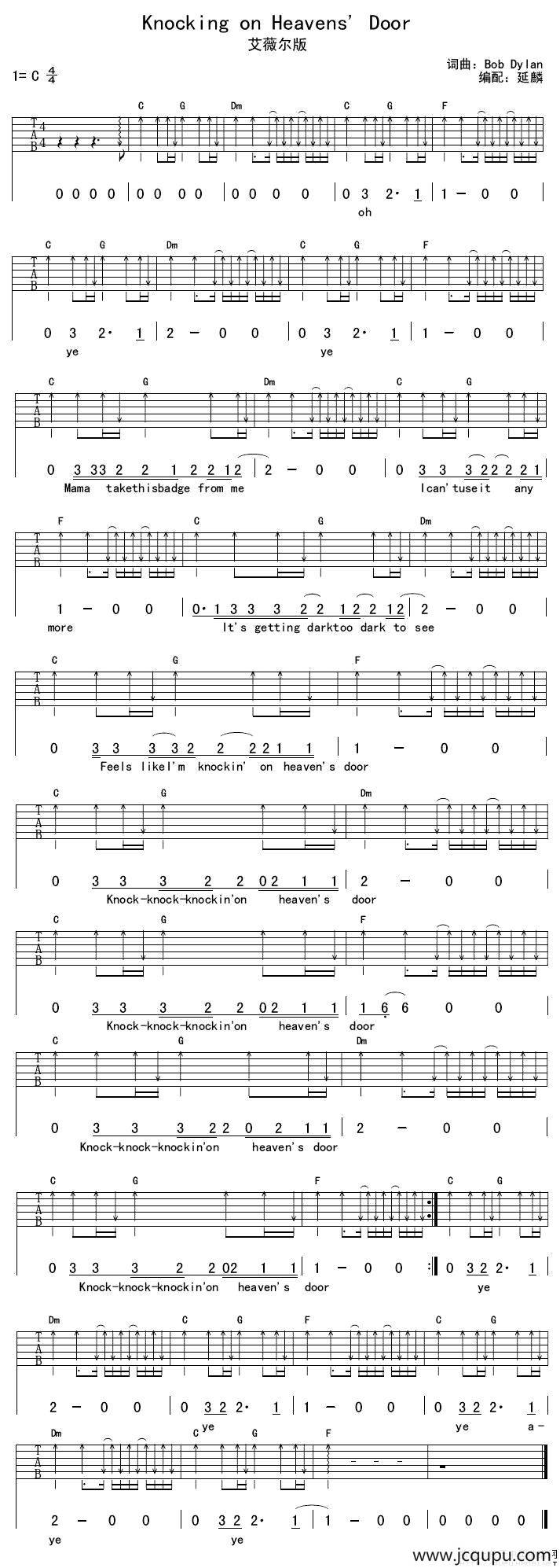 Knocking on Heavens' Door（敲天堂之门）简谱