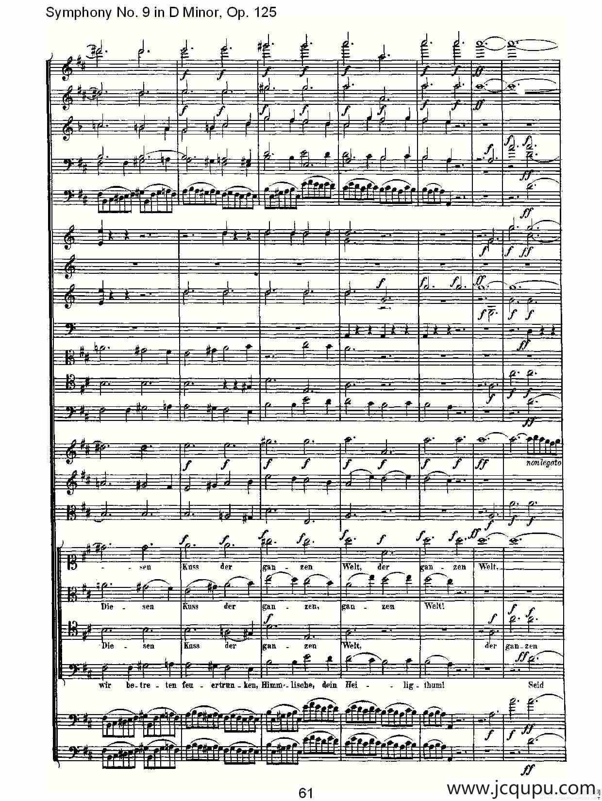 D小调第九交响曲 Op.125第四乐章（三）简谱