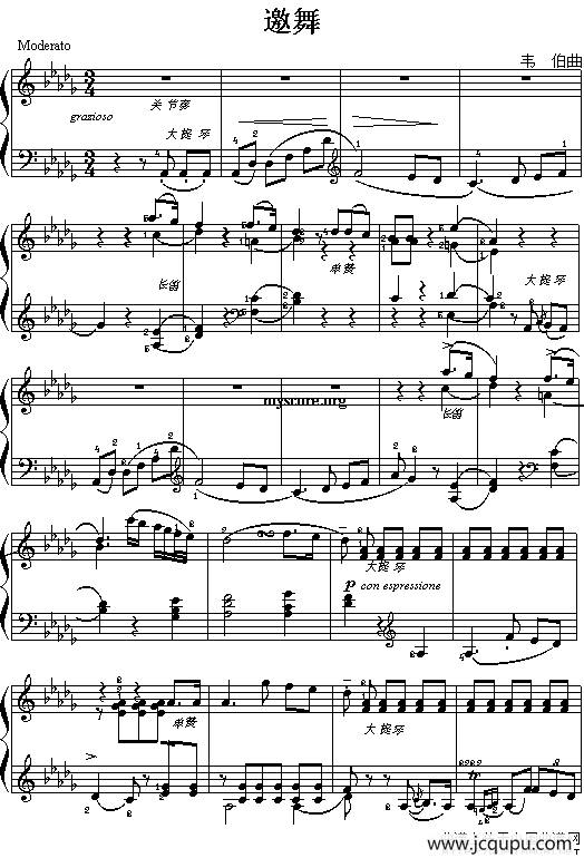 邀舞（大众乐谱网制谱版）简谱