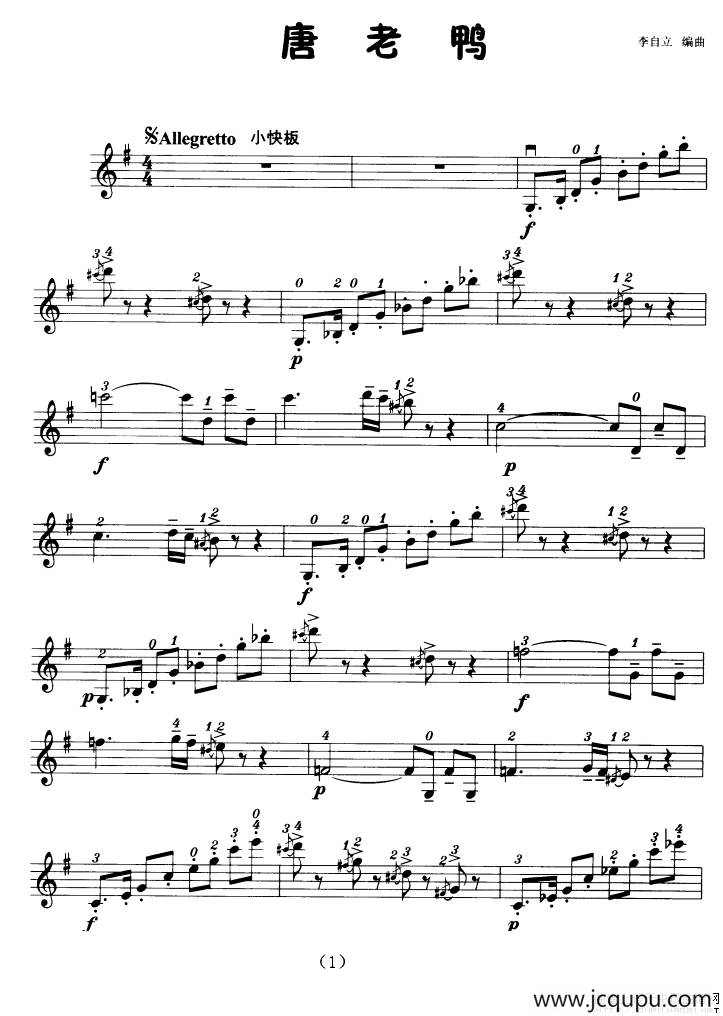 唐老鸭（小提琴学习曲）简谱