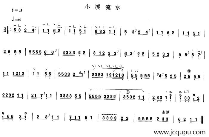 小溪流水简谱