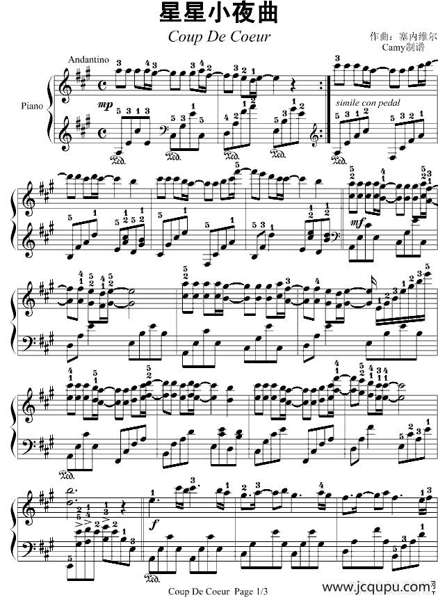 星星小夜曲（带指法）简谱