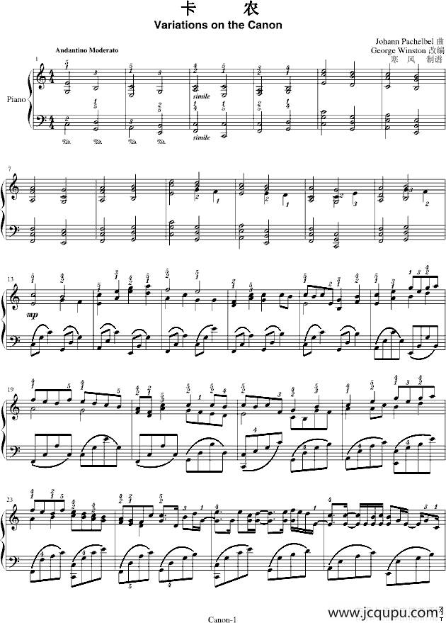 卡农 — George Winston版（附指法）简谱