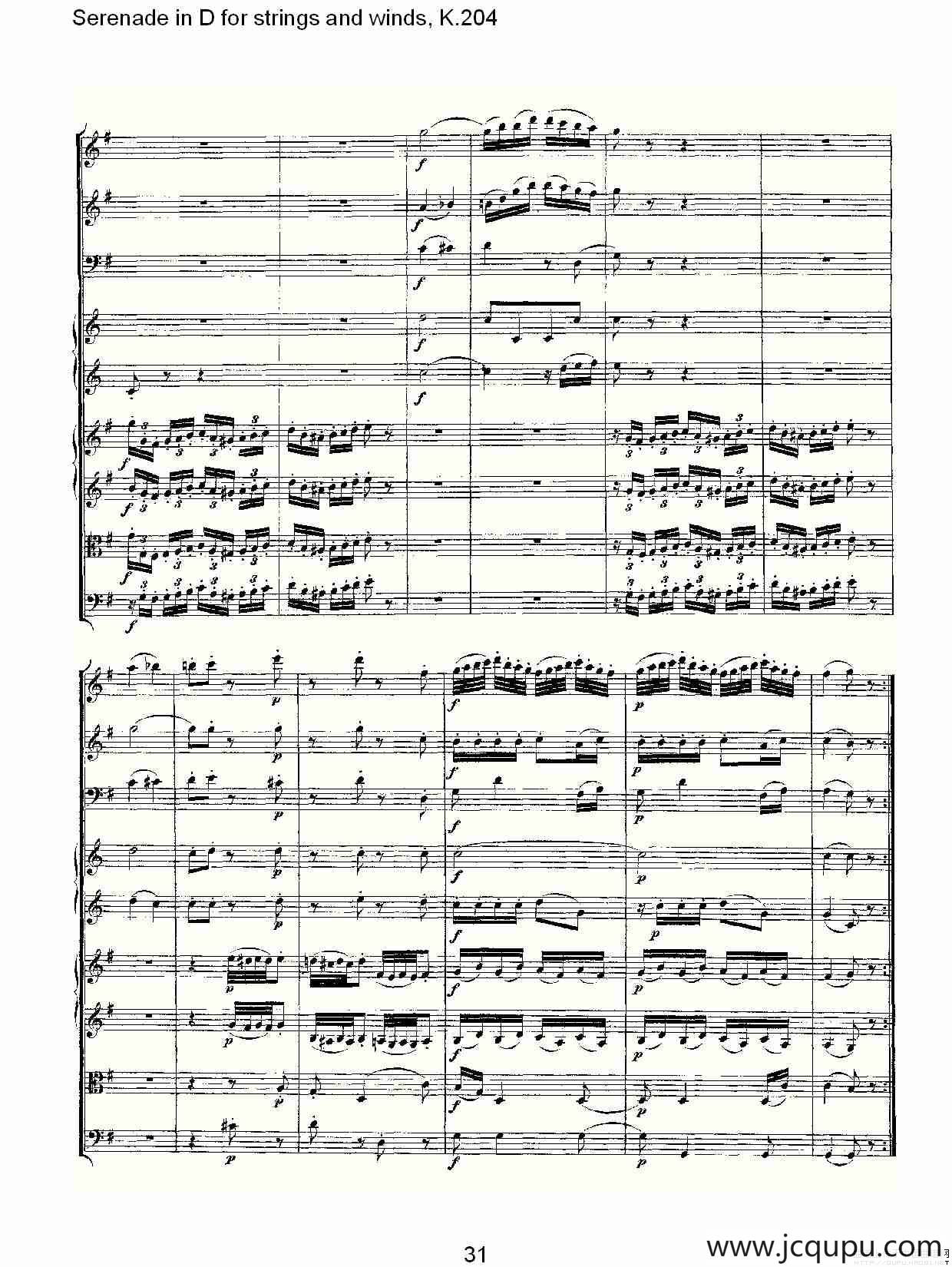 Serenade in D for strings and winds, K.20（D调管弦乐小夜）简谱