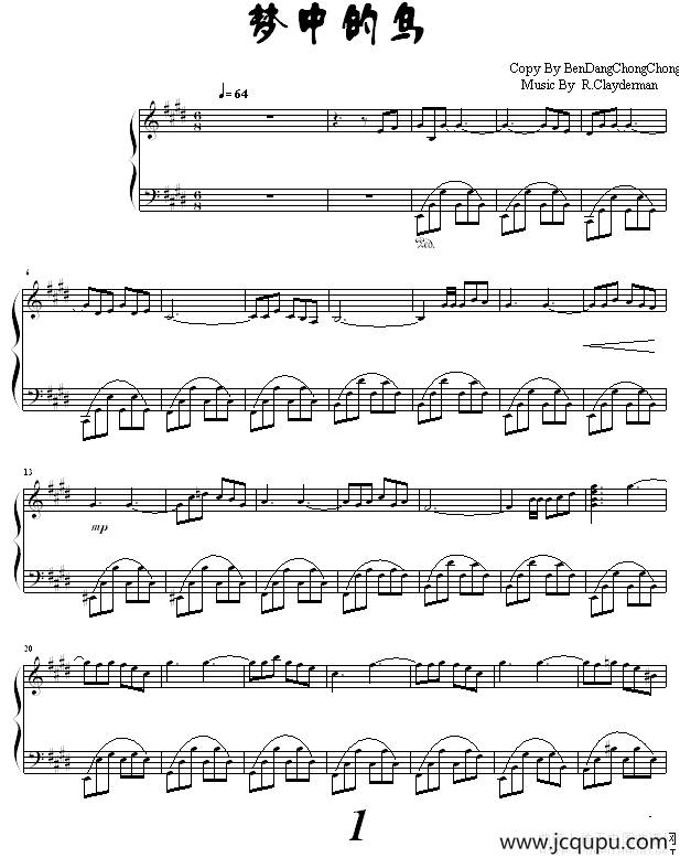 梦中的鸟简谱