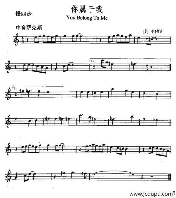 你属于我（You Belong to Me）简谱