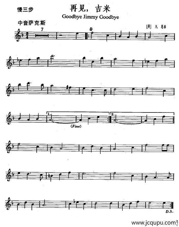 再见，吉米（Goodbye Jimmy Goodbye）简谱