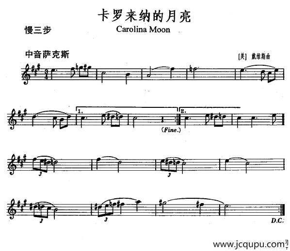 卡罗来纳的月亮（Carolina Moon）简谱