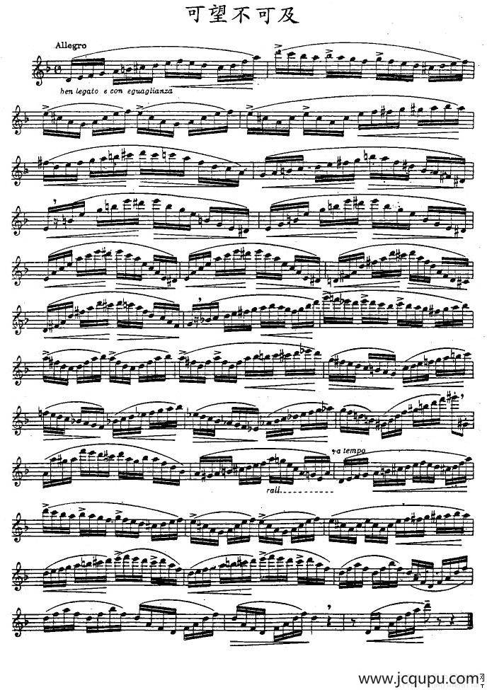 可望不可及简谱