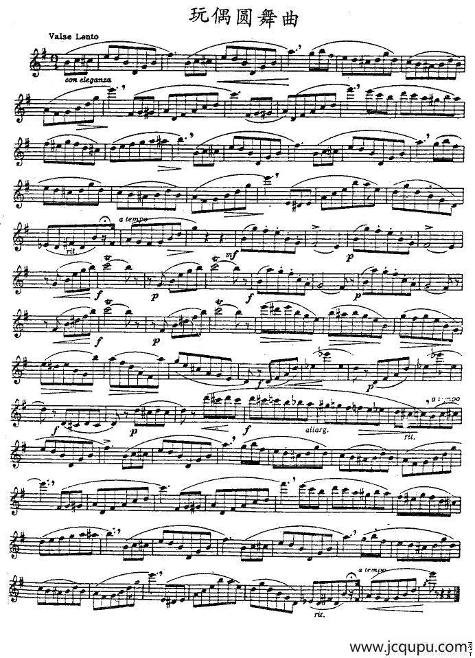 玩偶圆舞曲简谱