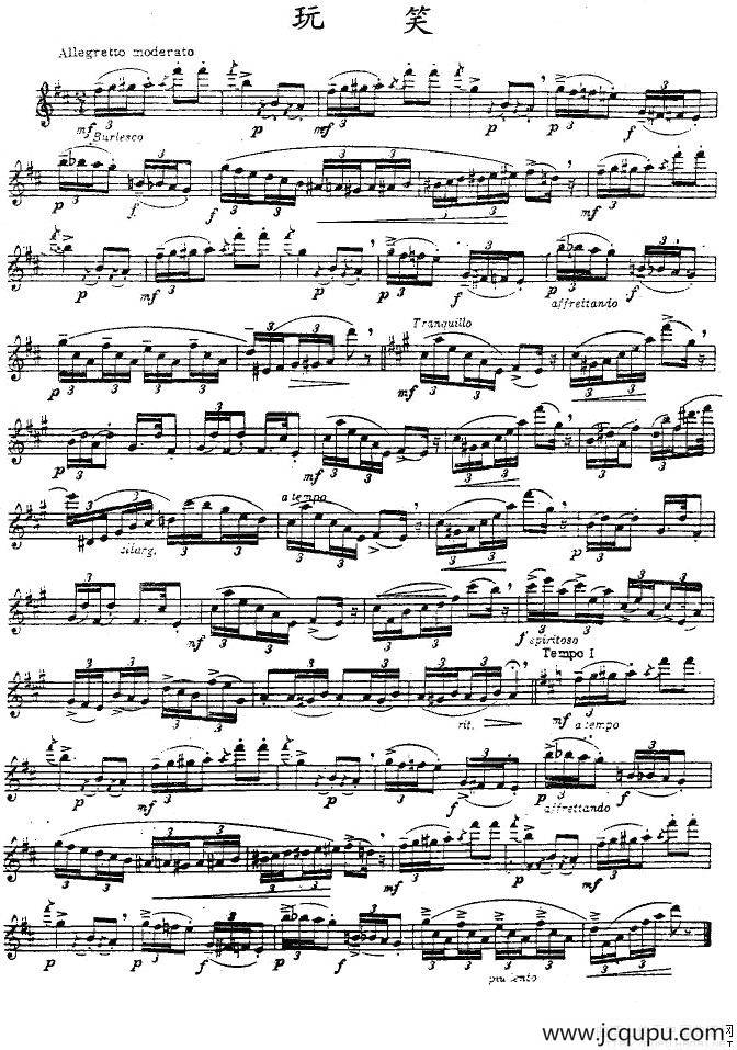 玩笑简谱