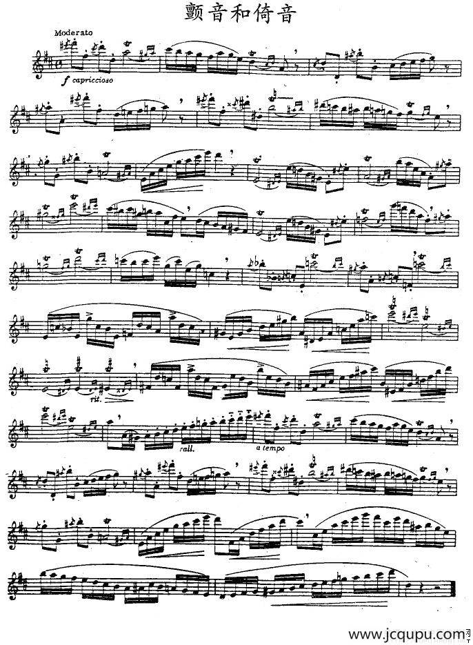 颤音和倚音简谱