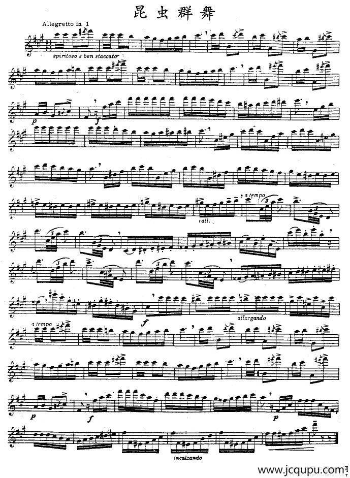 昆虫群舞简谱