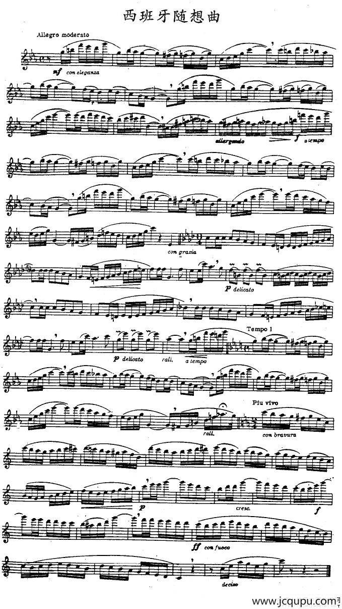 西班牙随想曲简谱