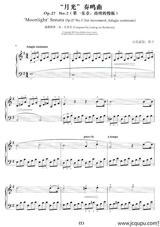 “月光”奏鸣曲Op.27 No.2（第一乐章：持续的慢板）简谱