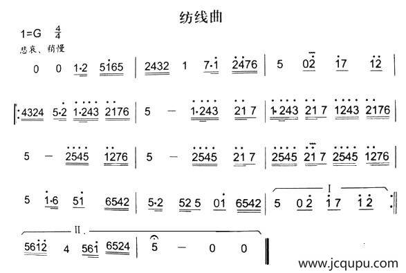 纺线曲（秦腔弦乐曲牌）简谱