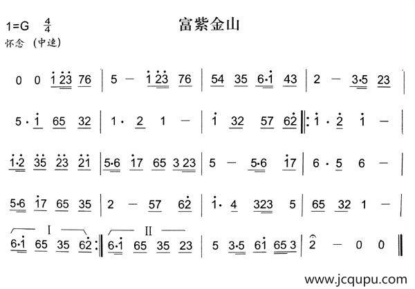 富紫金山（秦腔弦乐曲牌）简谱