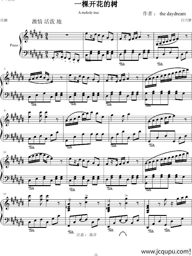 一棵开花的树简谱