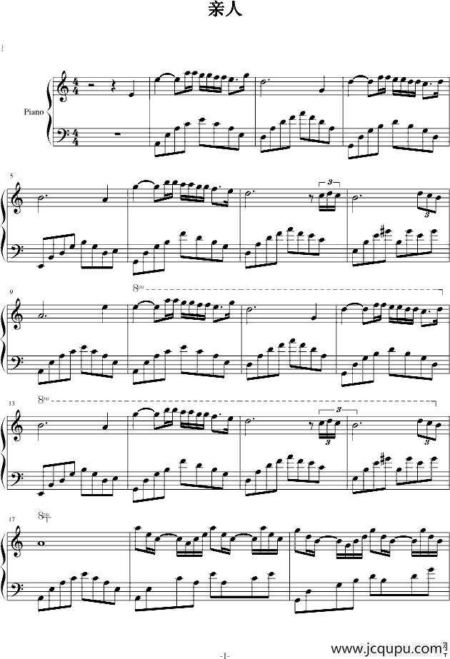 亲人简谱